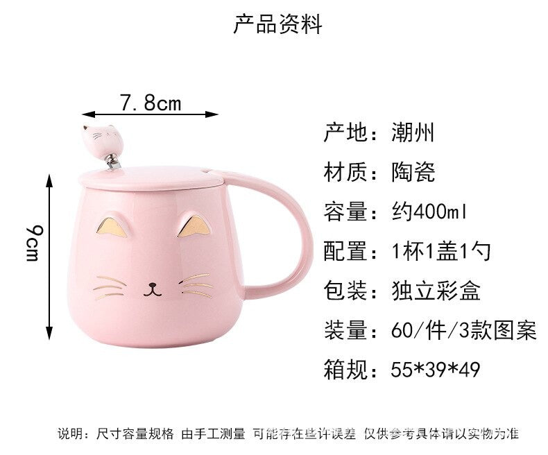 Cat Mustache - Mug