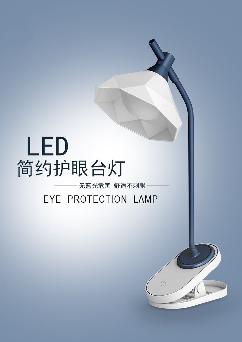 3 Touch Cold and warm LED Clip light