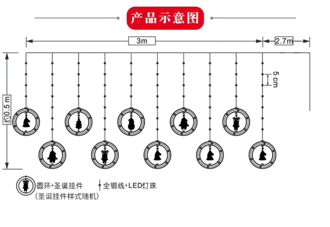 Santa string light 10 ring mix silicon multicolour