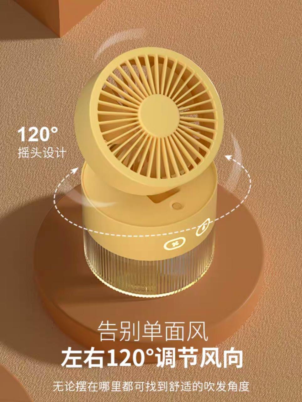 Fan Humidifier