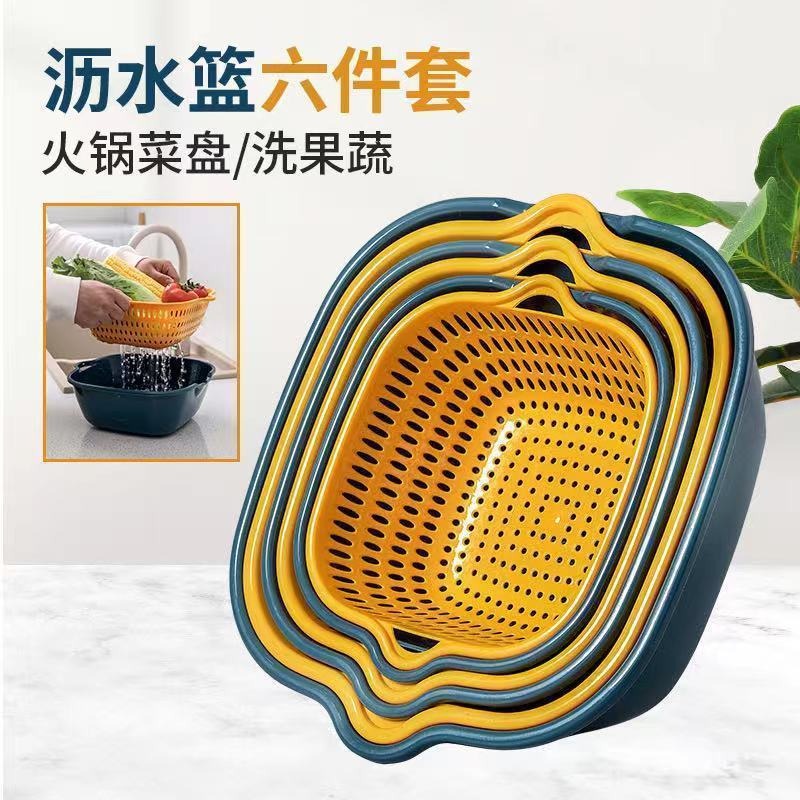 Fruit & Vegetable Drainer